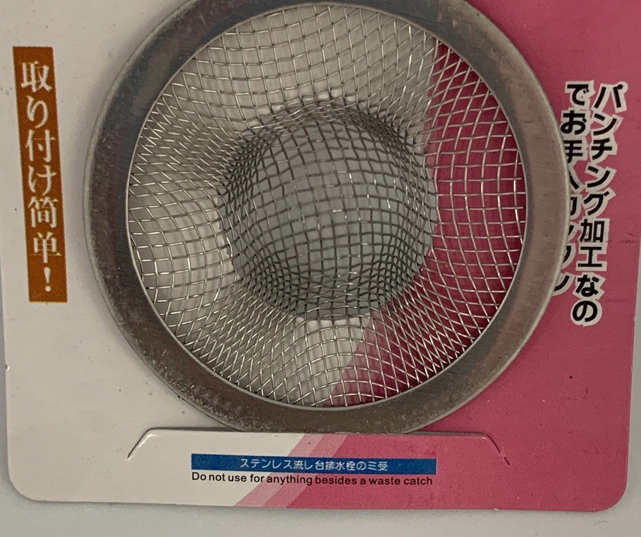 tly s s sink strainer 5 4 6 cm f679 image 1