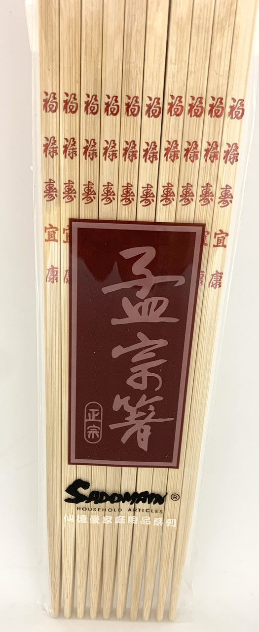 saddmain household articles wooden chopsticks f836 image 1