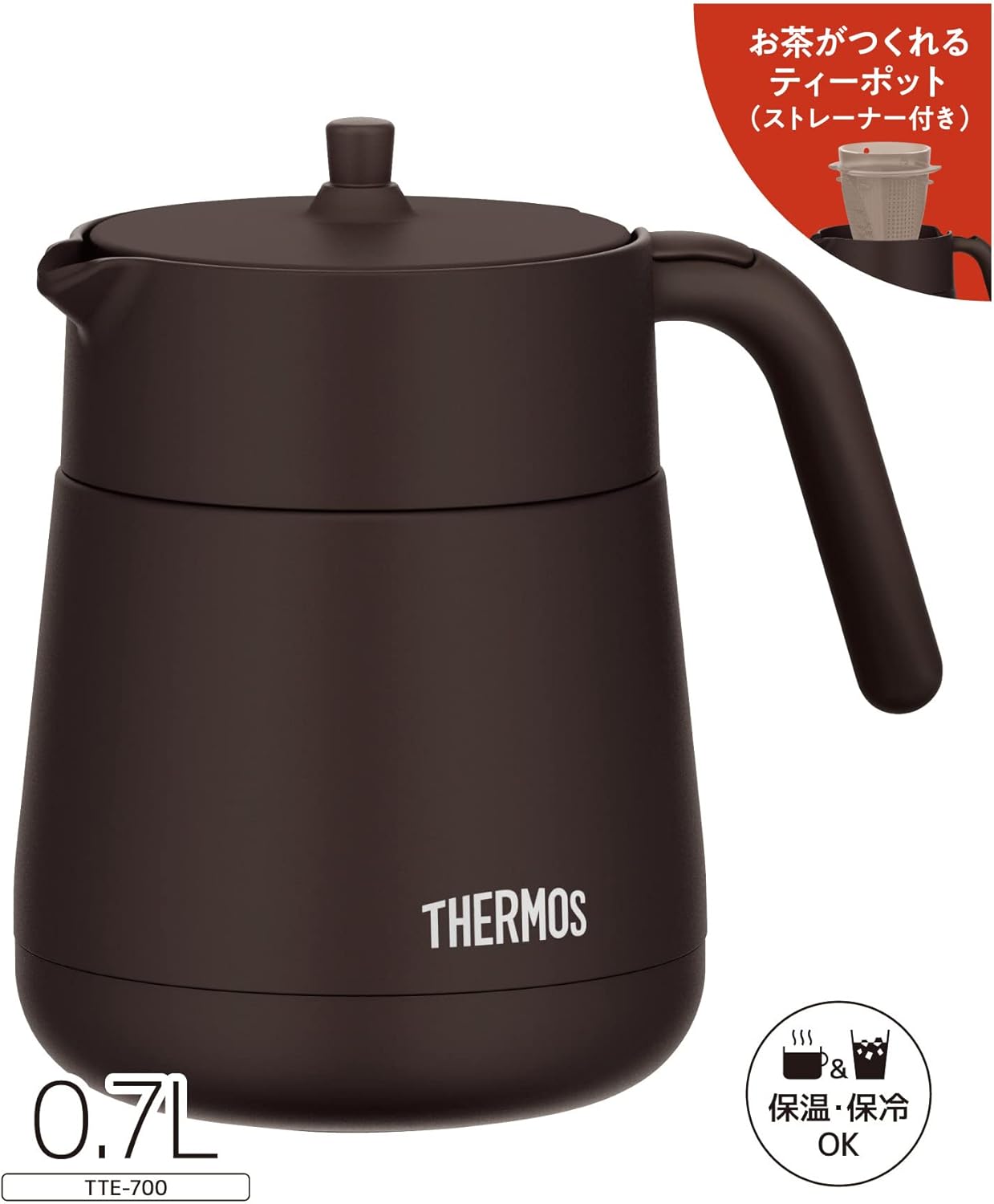 thermos thermal table jug w tea filter 700 ml brown tte 700 br image 4