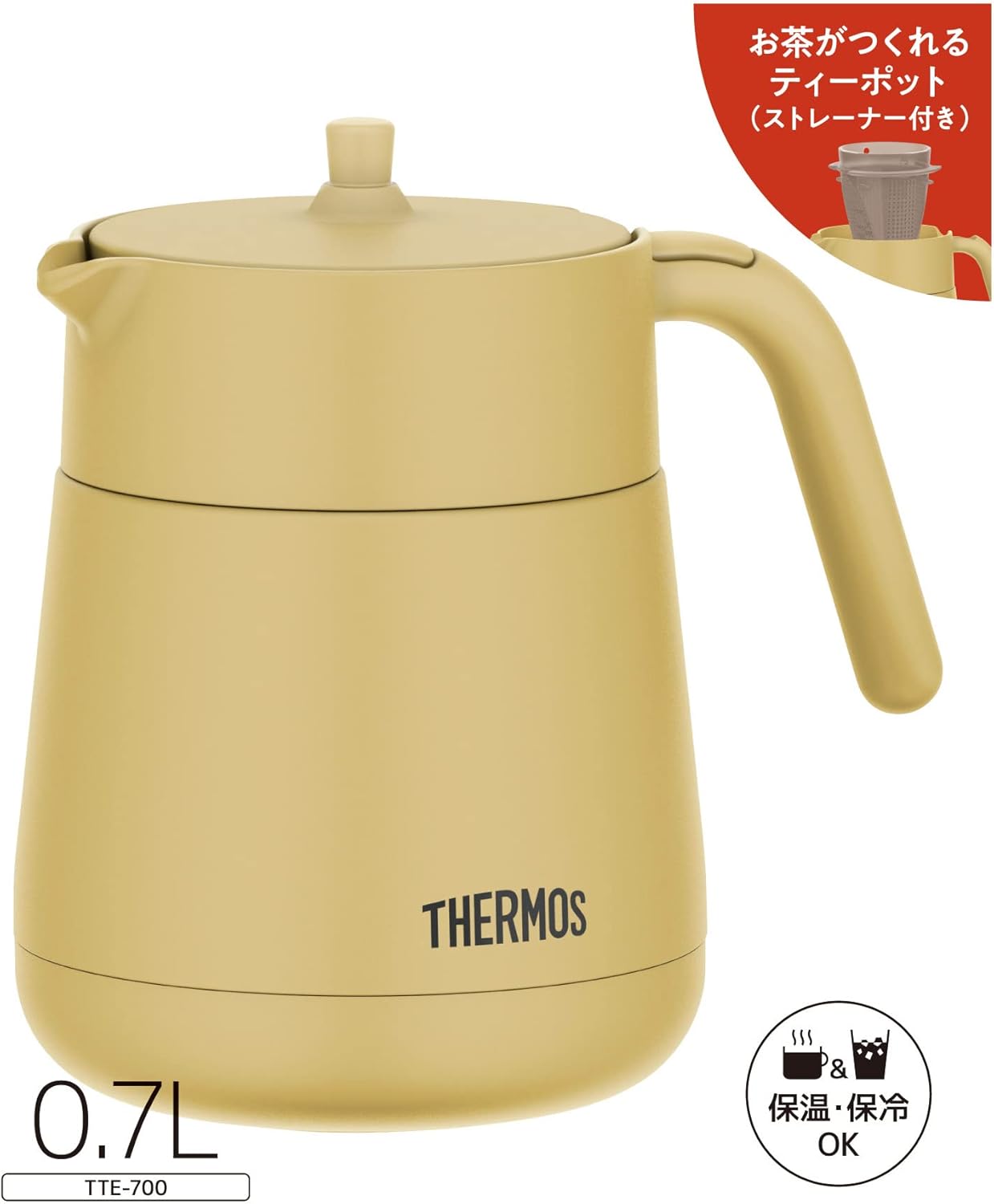 thermos thermal table jug w tea filter 700 ml yellow tte 700 be image 4
