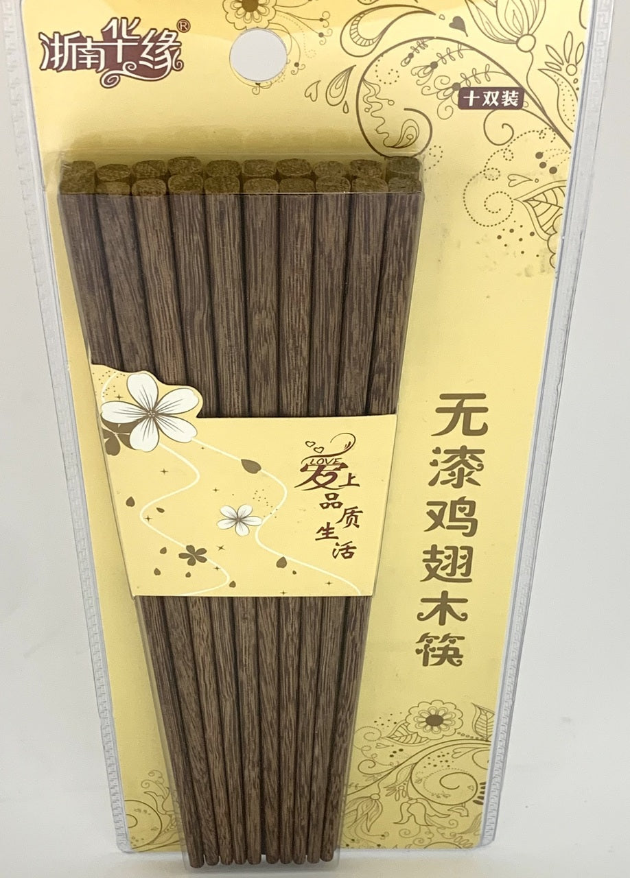 love wooden chopsticks 3776 image 1