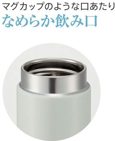 tiger vacuum bottle 0 35l mmz a035 tv image 2