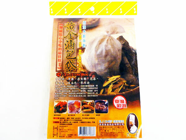 stew spice bag b223 image 1