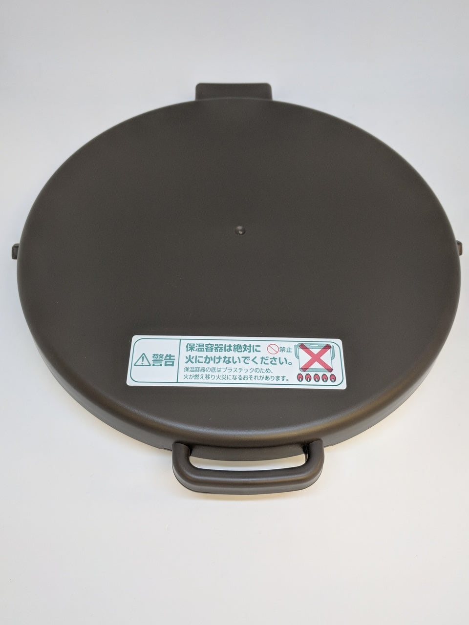 thermos outer lid for rpc 4500 shuttle chef 4 5l p rpc4500 lid image 1