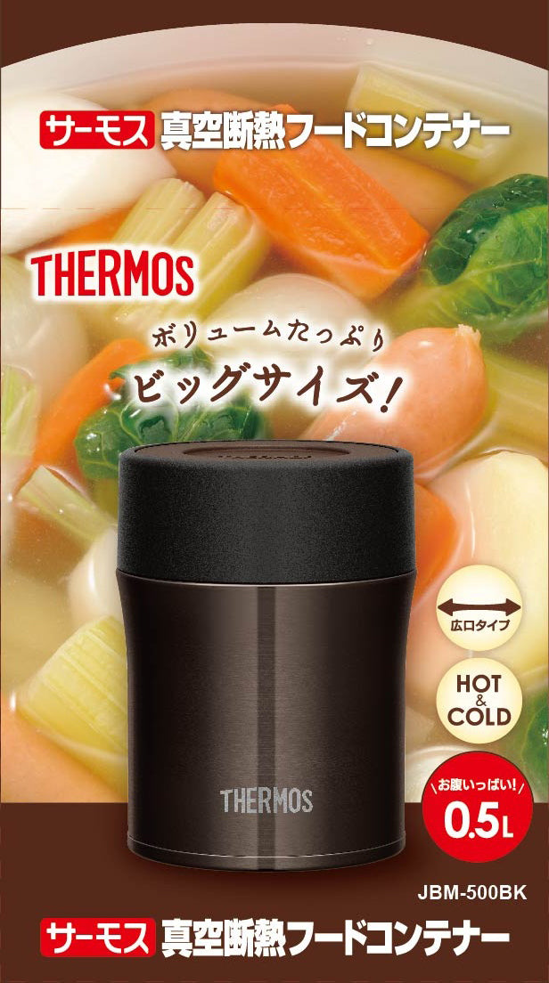thermos stainless steel vacuum insulated food container jbm500bk 0 5l black image 3