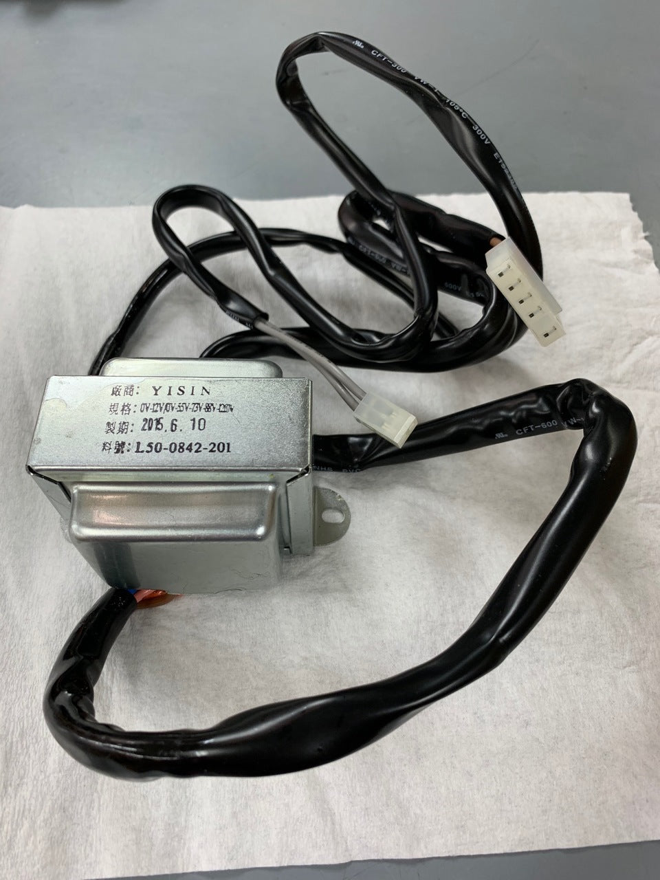 sakura transformer new style with long wire for r8168f special order image 1